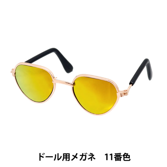 Doll Parts "Doll Glasses 8cm Metal Yellow DA249G8-11"