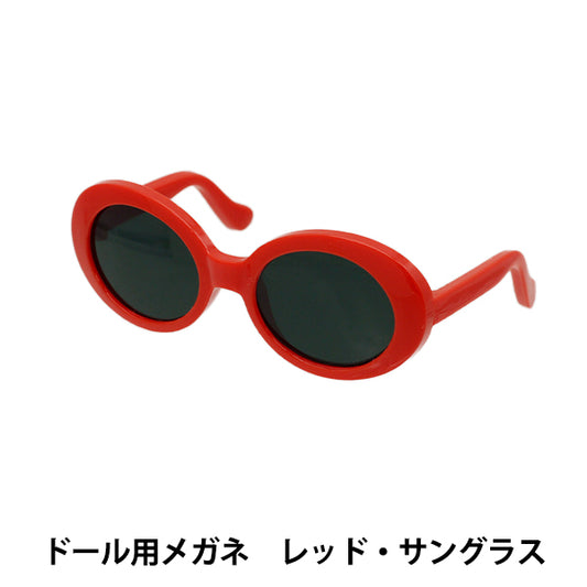Doll Parts "Doll Glasses 8cm Sunglasses Red DA2414G8-RDSU"