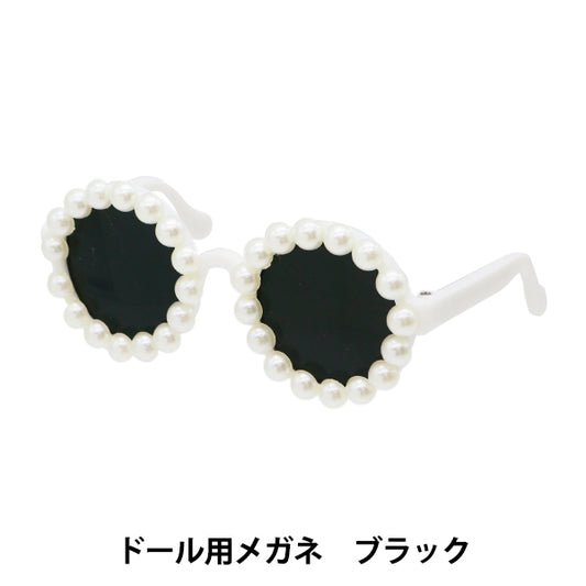 Doll parts "Doll glasses 8cm black DA2413G8-BK"