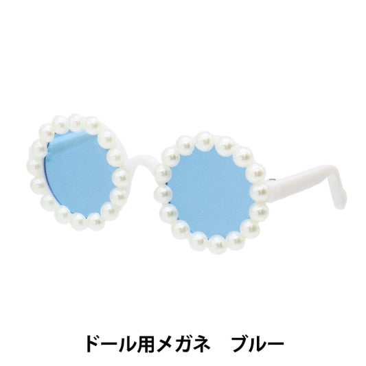 Doll parts "Doll glasses 8cm Blue DA2413G8-BL"