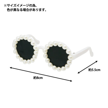 Doll Parts "Doll Glasses 8cm Red DA2413G8-RD"