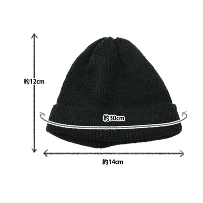 Stuffed toy clothes "Doll Knit Hat Black DKC01-BK"