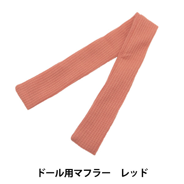 Plush toy clothes "Doll muffler red DM01-RD"