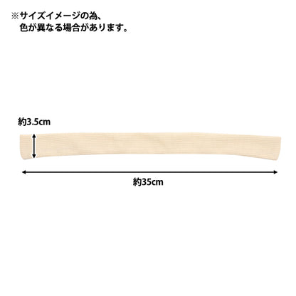 Plush toy clothes "Doll muffler navy DM01-NV"
