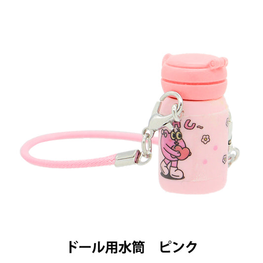 ぬいぐるみ衣装 『水筒 ピンク DWB-PK』