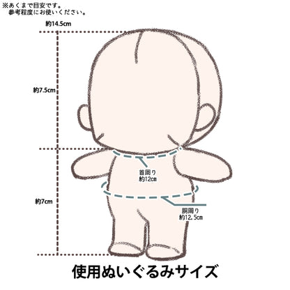 ぬいぐるみ衣装 『水筒 ピンク DWB-PK』