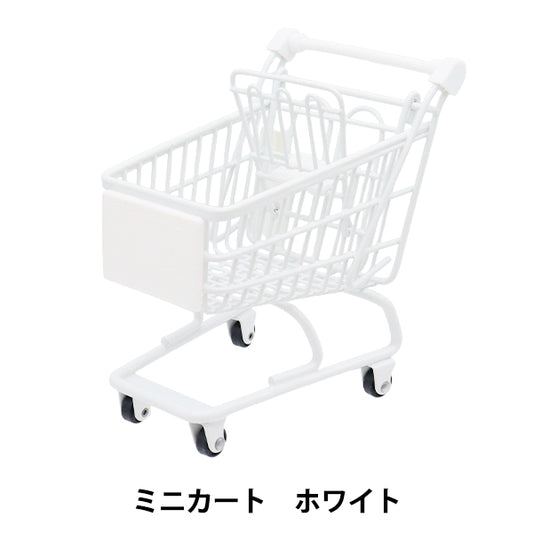 玩具迷你车白色MC-WH"