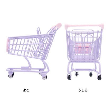 玩具“迷你购物车紫色MC-PP"
