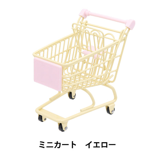 玩具 『ミニカート イエロー MC-YE』