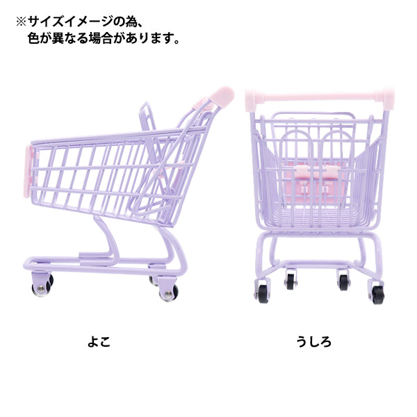 玩具 『ミニカート イエロー MC-YE』