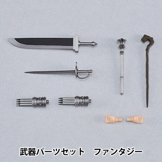 ドール パーツ 『ねんどろいどどーる 武器パーツセット ファンタジー』 GOOD SMILE COMPANY グッドスマイルカンパニー