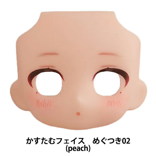 玩偶本体“黏土人玩偶造型MAKE UP!可爱的02peach”" GOOD SMILE COMPANY微笑公司