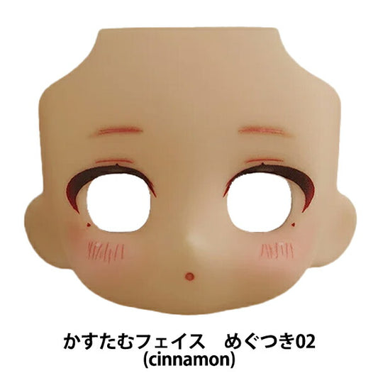 娃娃本体“黏土人娃娃定制脸MAKE UP!附有眼睛的02cinnamon" GOOD SMILE COMPANY微笑公司
