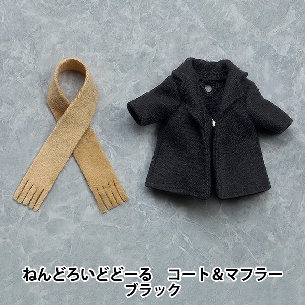ドール パーツ 『ねんどろいどどーる コート&マフラー ブラック』 GOOD SMILE COMPANY グッドスマイルカンパニー