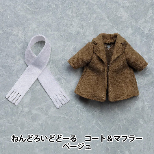 ドール パーツ 『ねんどろいどどーる コート&マフラー ベージュ』 GOOD SMILE COMPANY グッドスマイルカンパニー