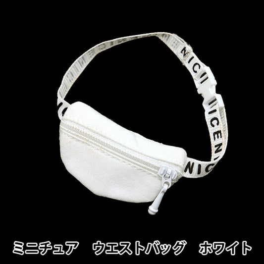ドール用品 『ドール用 ミニチュア ウエストバッグ ホワイト 24-210』 amifa アミファ