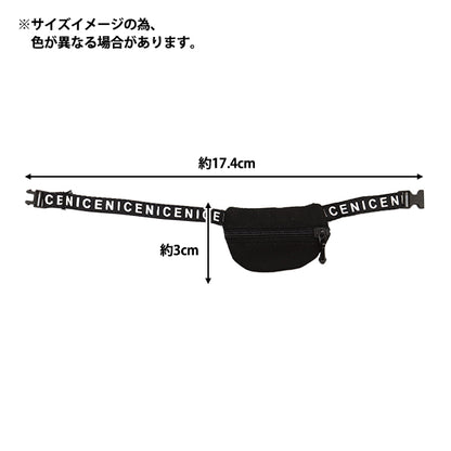 ドール用品 『ドール用 ミニチュア ウエストバッグ ホワイト 24-210』 amifa アミファ