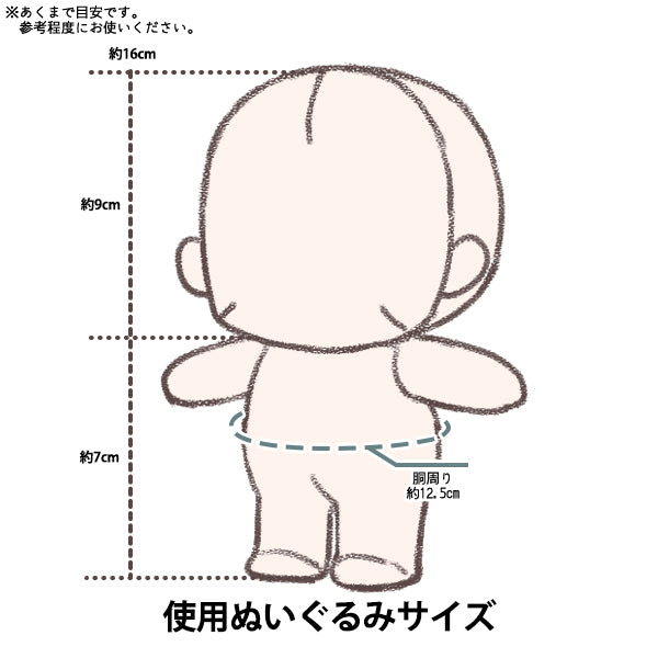 ドール用品 『ドール用 ミニチュア ウエストバッグ レッド 24-211』 amifa アミファ