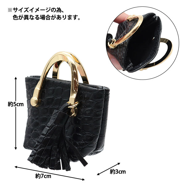 ドール用品 『ドール用 ミニチュア ワニ仕様トートバッグ レッド 24-234』 amifa アミファ