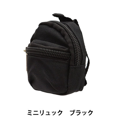 ドール用品 『ドール用 ミニリュック ブラック 24-218』 amifa アミファ