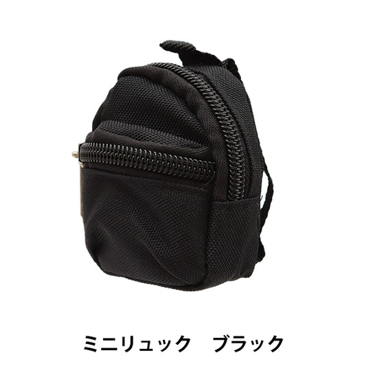 ドール用品 『ドール用 ミニリュック ブラック 24-218』 amifa アミファ
