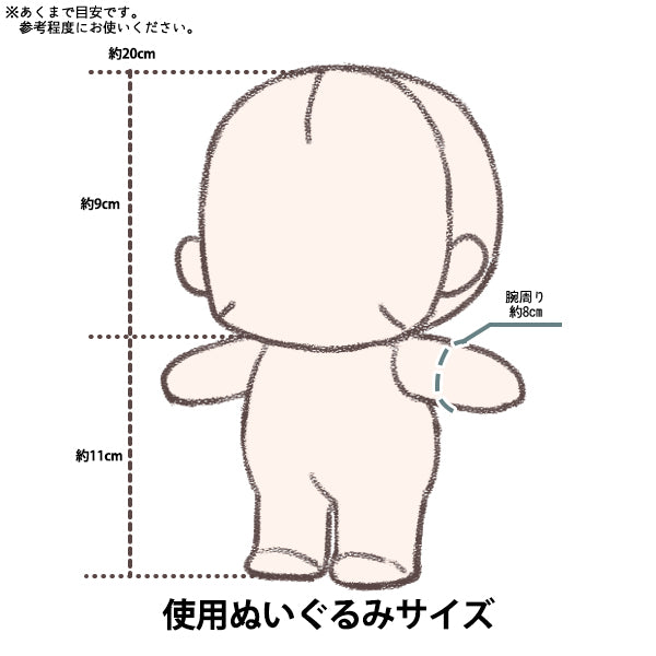 ドール用品 『ドール用 ミニリュック レッド 24-221』 amifa アミファ