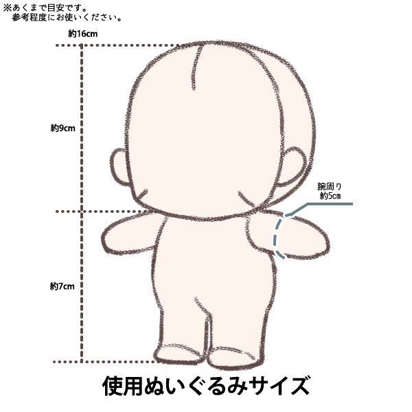 ドール用品 『ドール用 ミニリュック イエロー 24-223』 amifa アミファ
