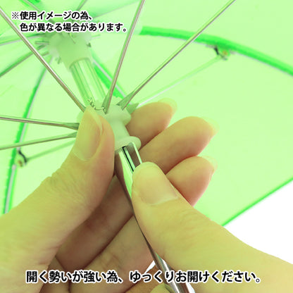 Doll supplies "Miniature Umbrella Purple 24-226"