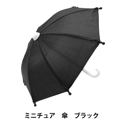 Doll supplies "Miniature Umbrella Black 24-228"