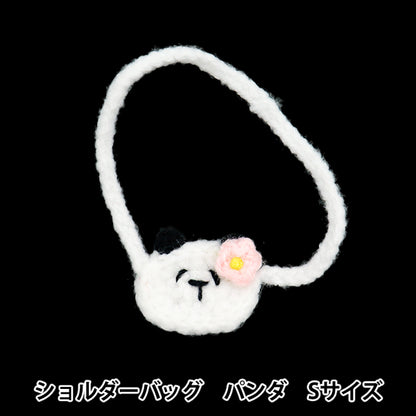 Plush costume "Shoulder bag Panda S size 25-009" amifa Amifa