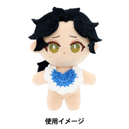 Plush costume "Style Blue S size 25-010" amifa Amifa