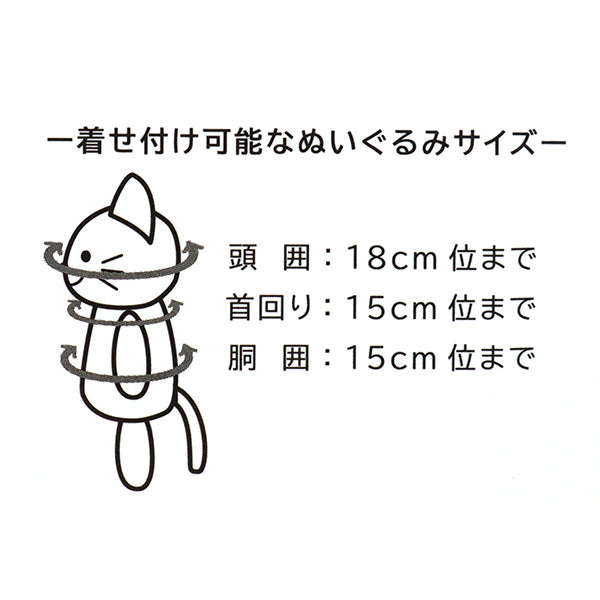 ぬいぐるみ衣装 『プラッシュコスチューマー 王様 Sサイズ』
