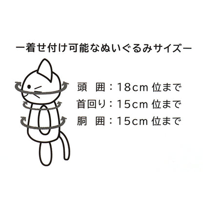 ぬいぐるみ衣装 『プラッシュコスチューマー 王様 Sサイズ』
