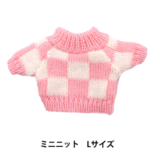 ぬいぐるみ服 『ミニニットパーツ 洋服 Lサイズ MRP-480』 ERUBERU エルベール