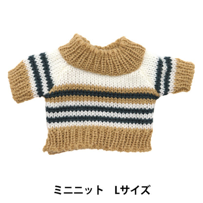 玩偶服装迷你针织零件服装L尺寸MRP-484" ERUBERU埃贝尔