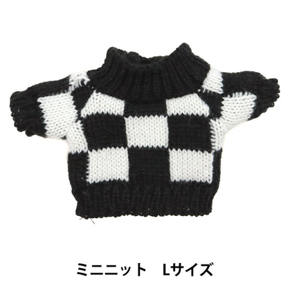 玩偶服装迷你针织零件服装L号MRP-487" ERUBERU埃贝尔