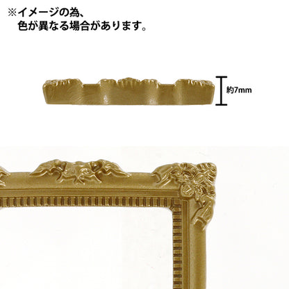 工艺零件“装饰零件框架方形紫色T415"