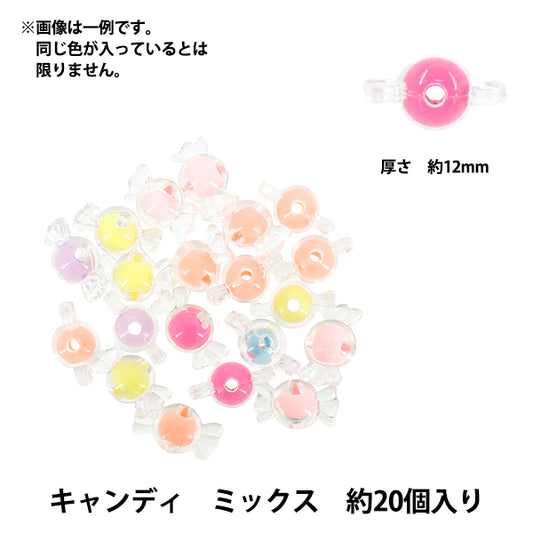 パックビーズ 『アクリルビーズ キャンディ ミックス 約20個入り A5037』