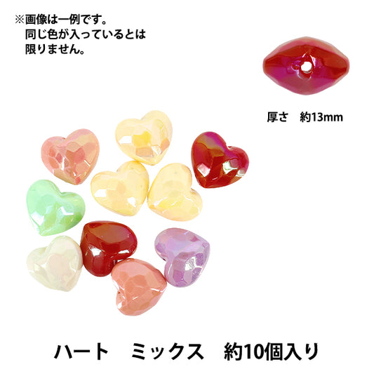パックビーズ 『アクリルビーズ ハート ミックス 約10個入り A5025』