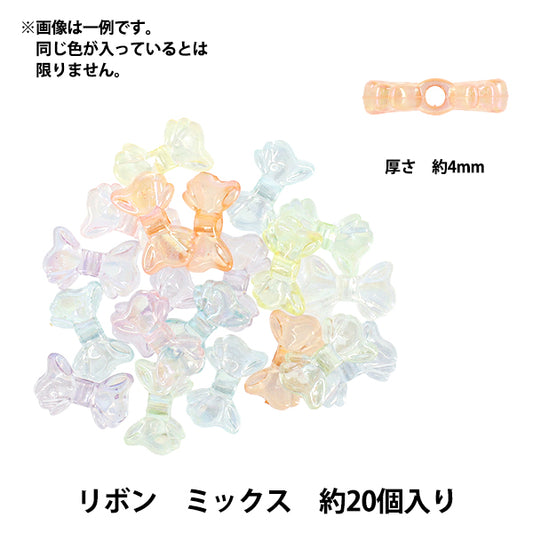 パックビーズ 『アクリルビーズ リボン ミックス 約20個入り A5042』