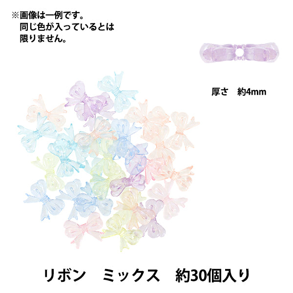 パックビーズ 『アクリルビーズ リボン ミックス 約30個入り A4245』