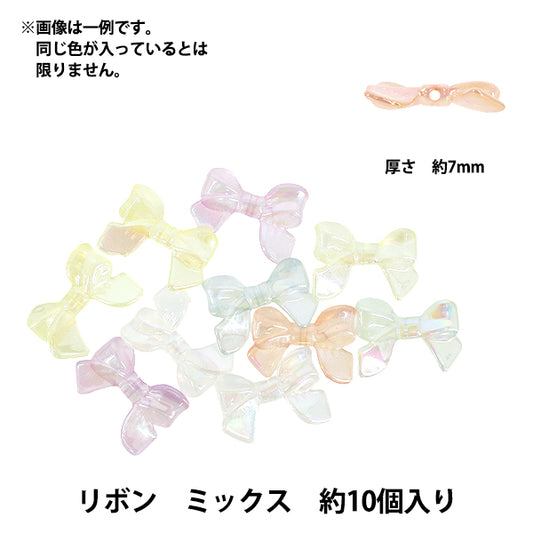 パックビーズ 『アクリルビーズ リボン ミックス 約10個入り A5045』