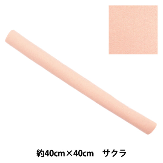 フェルト 『やわらかウールフェルト 40角 約2mm厚 21番色 サクラ YWF40-21』