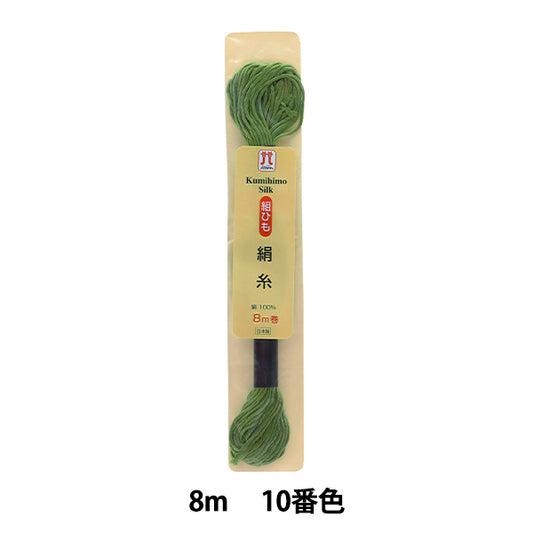 手芸糸 『組ひも 絹糸 H240-100-10』 Hamanaka ハマナカ