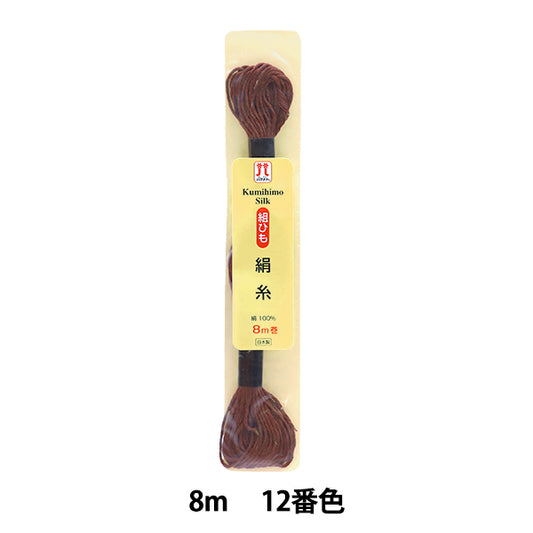 手芸糸 『組ひも 絹糸 H240-100-12』 Hamanaka ハマナカ
