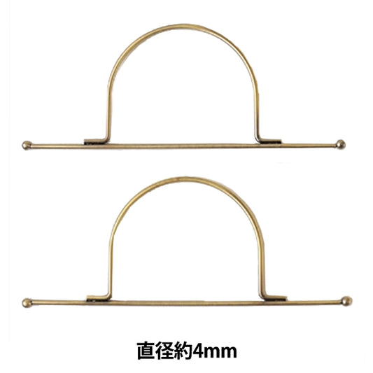 編み物材料 『編みつける持ち手 25cm アンティーク H207-024-4』 Hamanaka ハマナカ