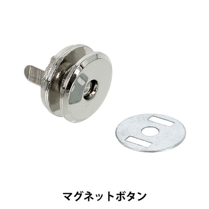 ボタン 『LINEAドーナツ型マグネットスナップボタン』 Hamanaka ハマナカ