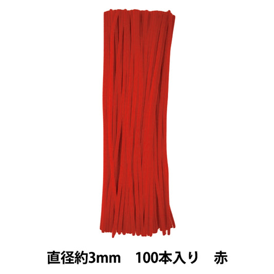 モール 『1分モール 単色100本パック 101番色 赤 101-100』 SOANDYOU 創アンド遊