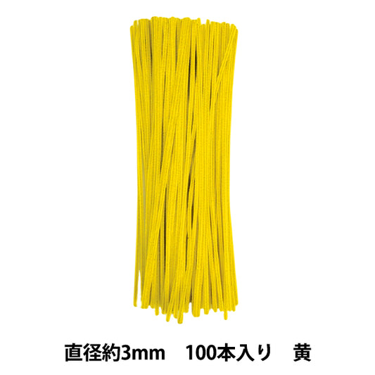 モール 『1分モール 単色100本パック 102番色 黄 102-100』 SOANDYOU 創アンド遊