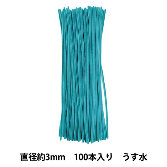 モール 『1分モール 単色100本パック 104番色 うす水 104-100』 SOANDYOU 創アンド遊